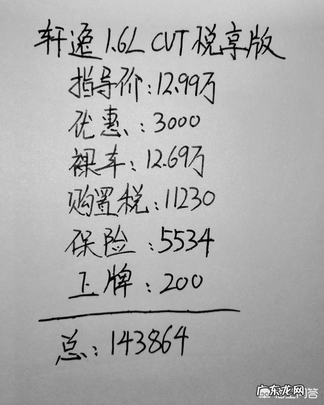 在日本人心中日产、本田、丰田哪个地位更高哪个更会优先考虑