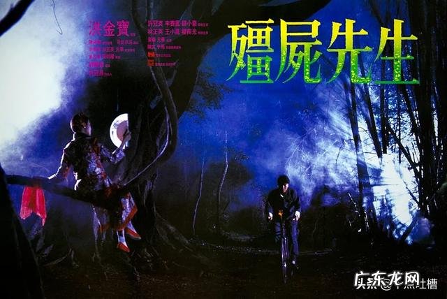 林正英有哪些经典电影作品