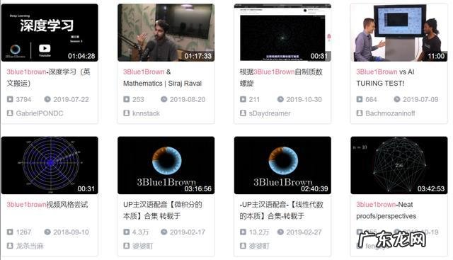 都说b站是个很牛的网站,弱弱的问一句牛在哪