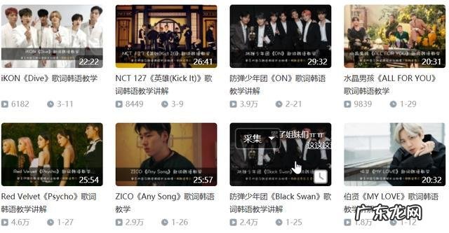 都说b站是个很牛的网站,弱弱的问一句牛在哪