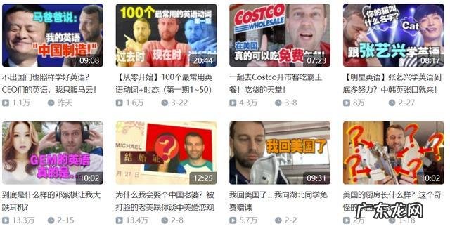 都说b站是个很牛的网站,弱弱的问一句牛在哪