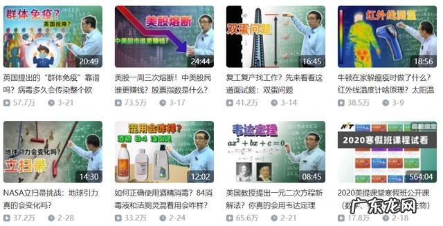 都说b站是个很牛的网站,弱弱的问一句牛在哪