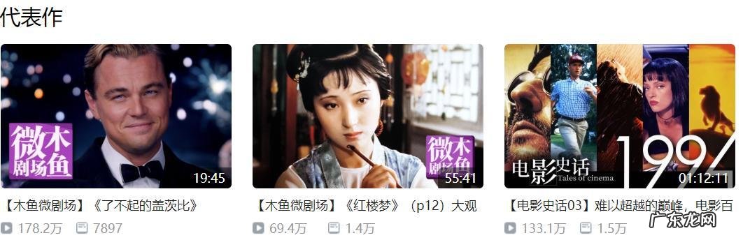 都说b站是个很牛的网站,弱弱的问一句牛在哪