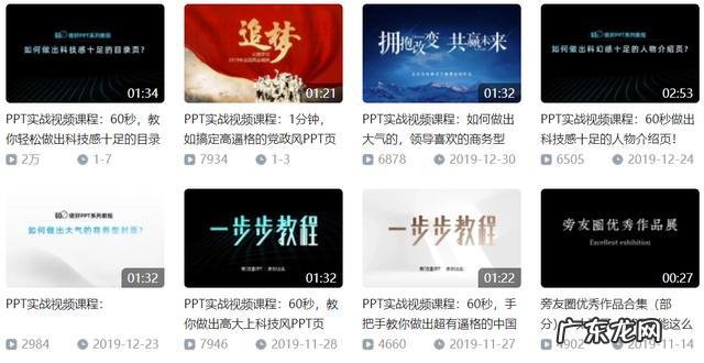 都说b站是个很牛的网站,弱弱的问一句牛在哪