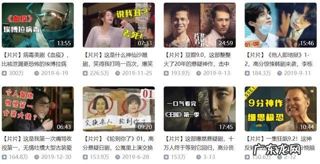 都说b站是个很牛的网站,弱弱的问一句牛在哪