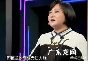 贾玲从瘦吃到现在那么胖，是事业发展需要吗