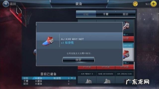 《NBA2K18》到底值不值得买？