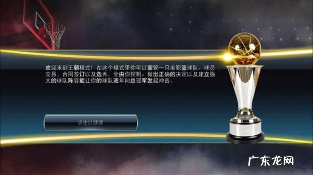 《NBA2K18》到底值不值得买？