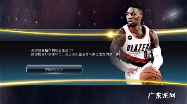 《NBA2K18》到底值不值得买？