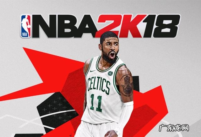 《NBA2K18》到底值不值得买？