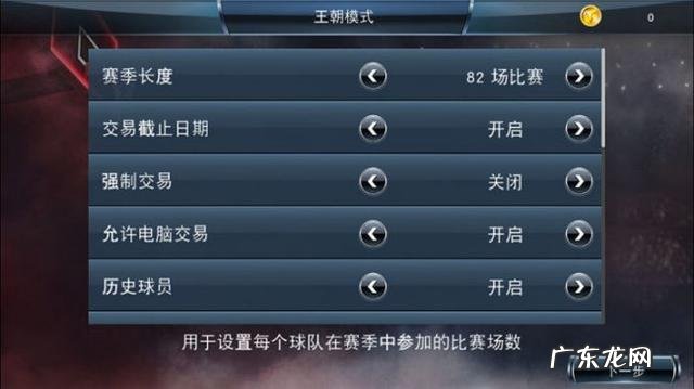 《NBA2K18》到底值不值得买？