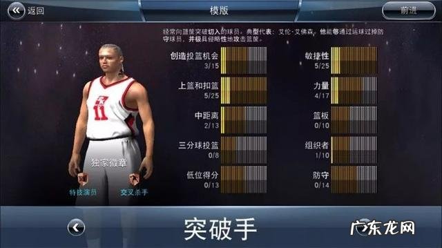 《NBA2K18》到底值不值得买？