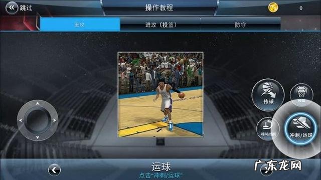 《NBA2K18》到底值不值得买？