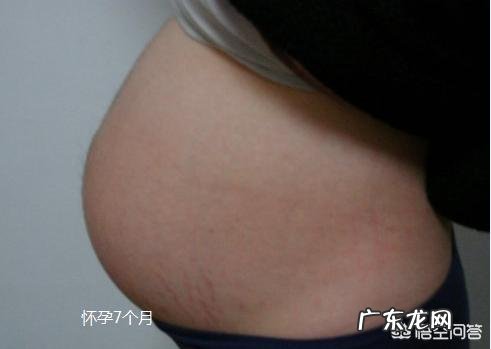 孕7个月以后,体重每周长多少,要注意什么?