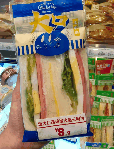 吃了整整三个礼拜便利店早餐,终于知道哪款最好吃了……