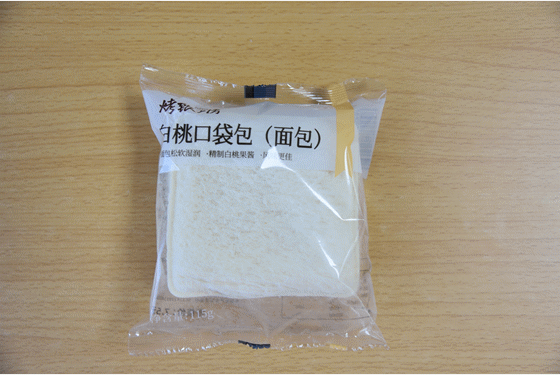 吃了整整三个礼拜便利店早餐,终于知道哪款最好吃了……