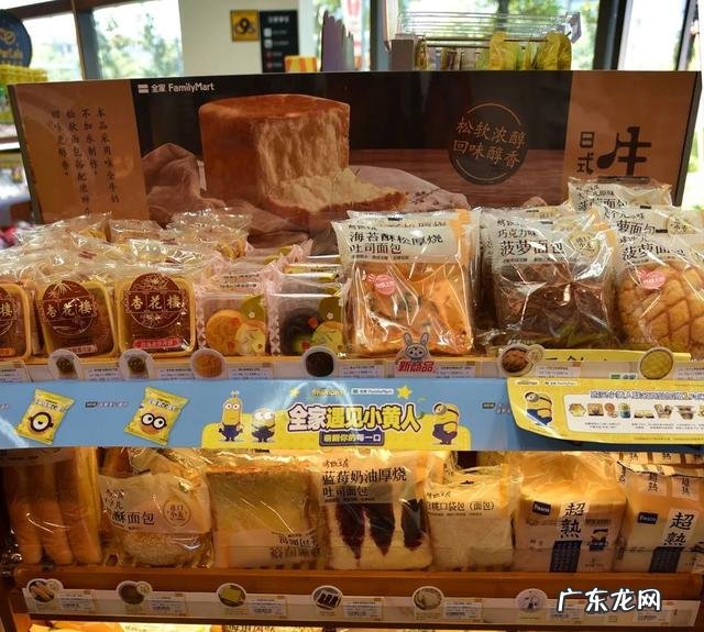 吃了整整三个礼拜便利店早餐,终于知道哪款最好吃了……