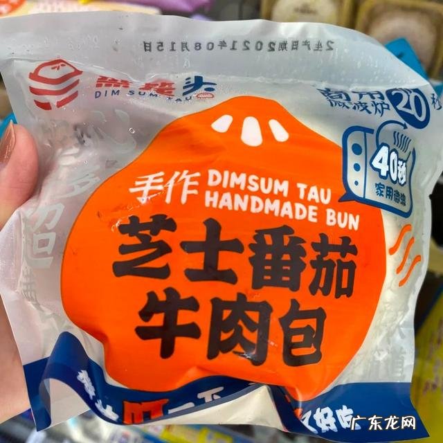 吃了整整三个礼拜便利店早餐,终于知道哪款最好吃了……