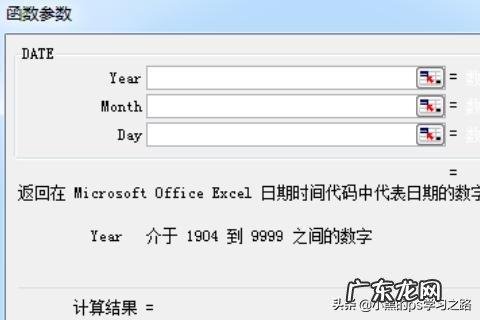 如何在电子表格中身份证号码计算年龄?