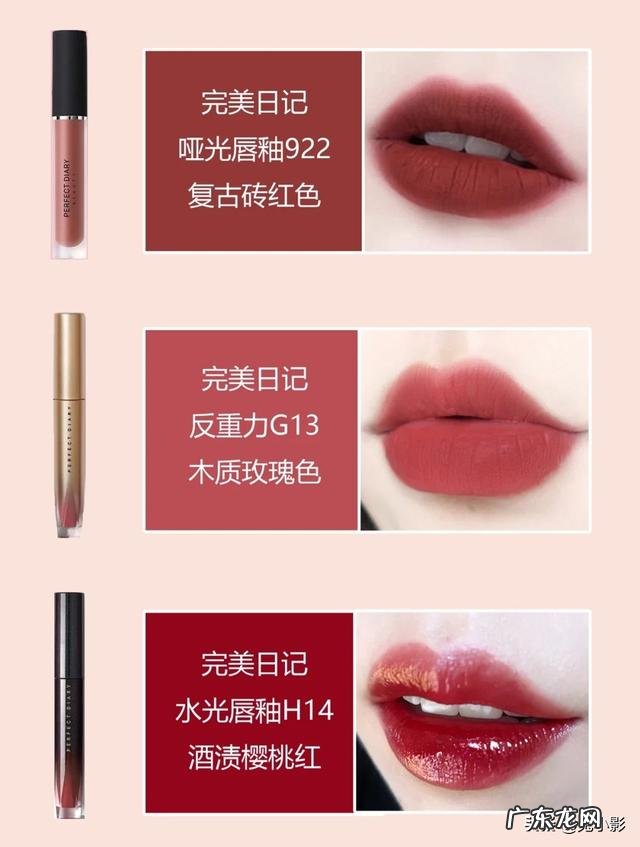 想问一下小姐妹们有没有一些好用的平价口红推荐?