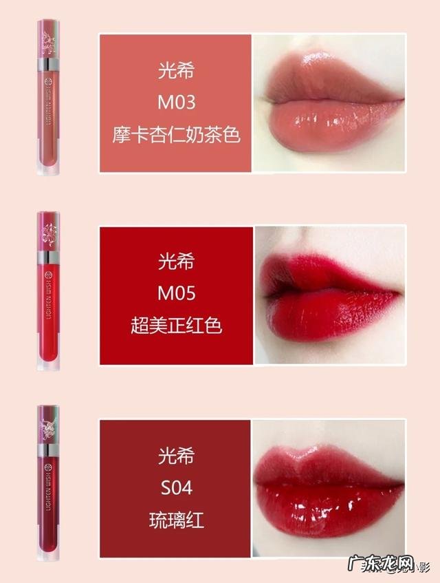 想问一下小姐妹们有没有一些好用的平价口红推荐?