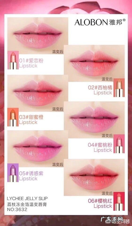 想问一下小姐妹们有没有一些好用的平价口红推荐?