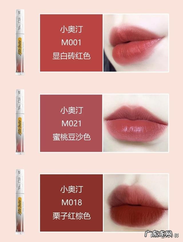 想问一下小姐妹们有没有一些好用的平价口红推荐?