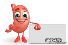 为什么外卖的饭吃完了胃不舒服