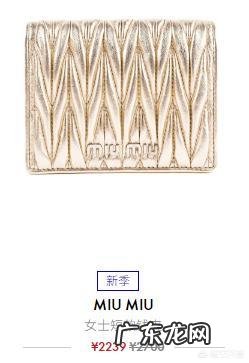 《三十而已》王太太为什么把顾佳带去太太圈是想羞辱她吗