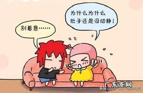 为什么有的人怀孕很难,有的一次就中了