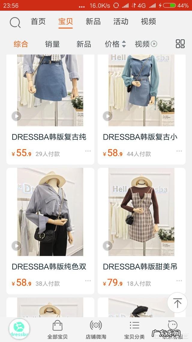 有哪些平价且好看的女装店