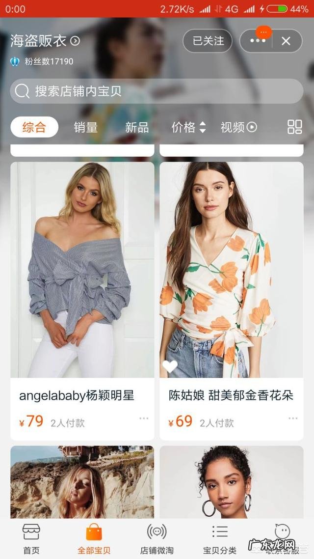 有哪些平价且好看的女装店