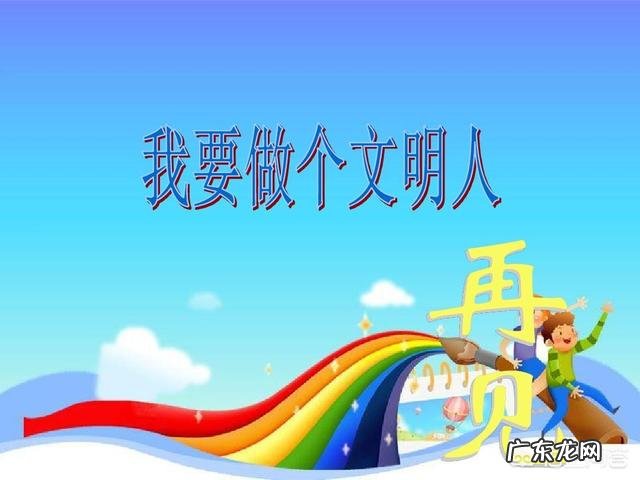 人生最重要的0-3岁,如何科学早教?