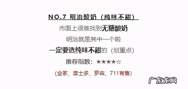 不会做/懒得做减脂餐?便利店减脂餐搭配指南送给你