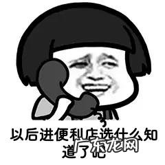 不会做/懒得做减脂餐?便利店减脂餐搭配指南送给你