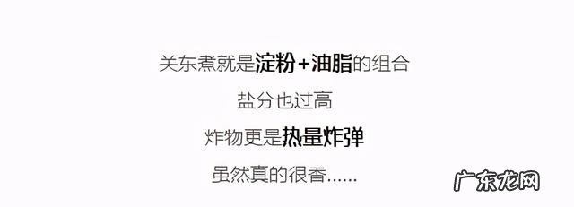 不会做/懒得做减脂餐?便利店减脂餐搭配指南送给你