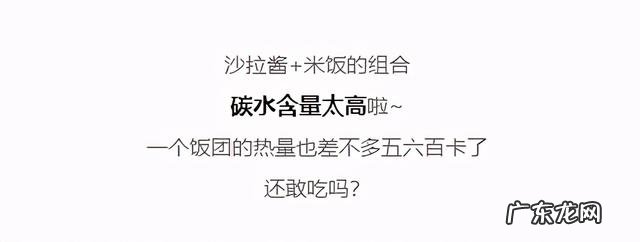 不会做/懒得做减脂餐?便利店减脂餐搭配指南送给你