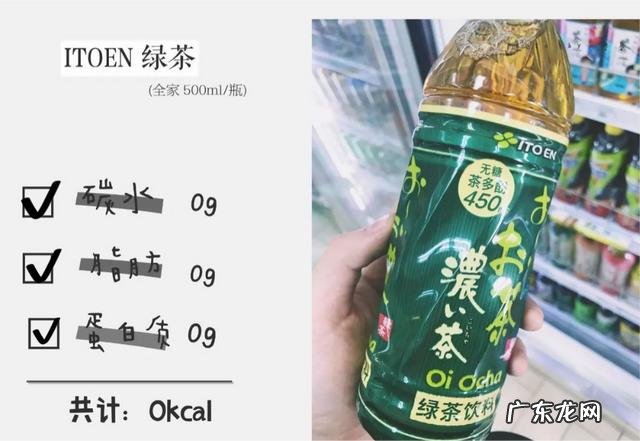 不会做/懒得做减脂餐?便利店减脂餐搭配指南送给你