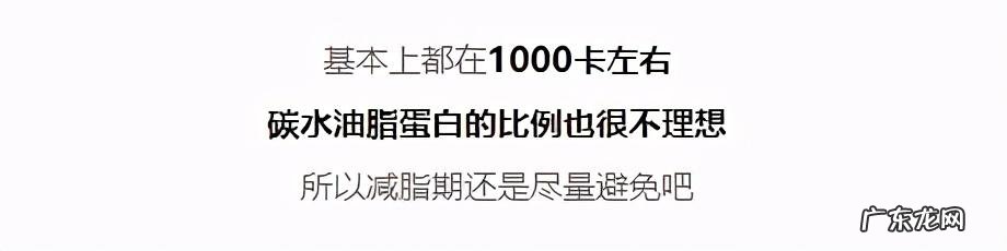 不会做/懒得做减脂餐?便利店减脂餐搭配指南送给你