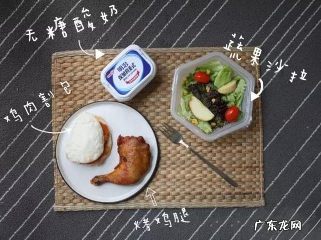 不会做/懒得做减脂餐?便利店减脂餐搭配指南送给你