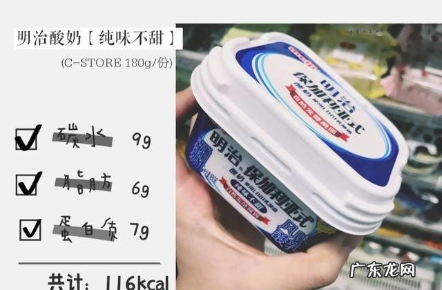 不会做/懒得做减脂餐?便利店减脂餐搭配指南送给你