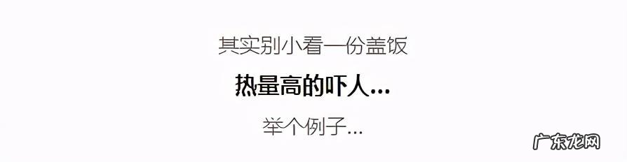 不会做/懒得做减脂餐?便利店减脂餐搭配指南送给你