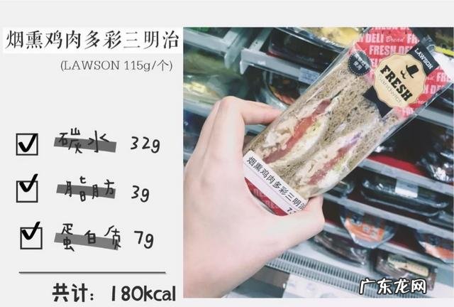 不会做/懒得做减脂餐?便利店减脂餐搭配指南送给你