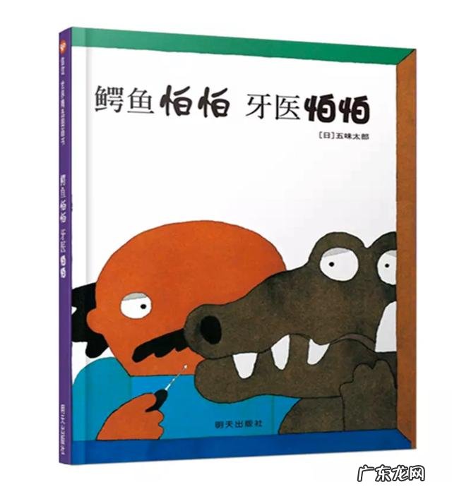 2岁的宝宝读什么绘本好要简短一点的绘本