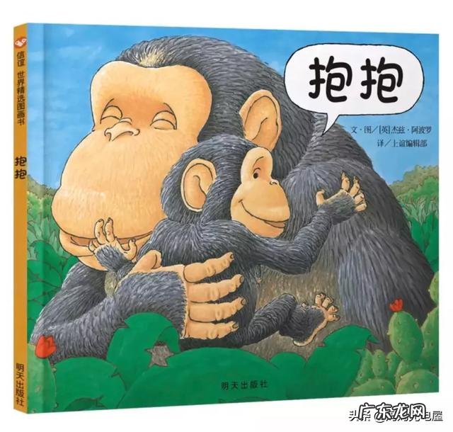 2岁的宝宝读什么绘本好要简短一点的绘本