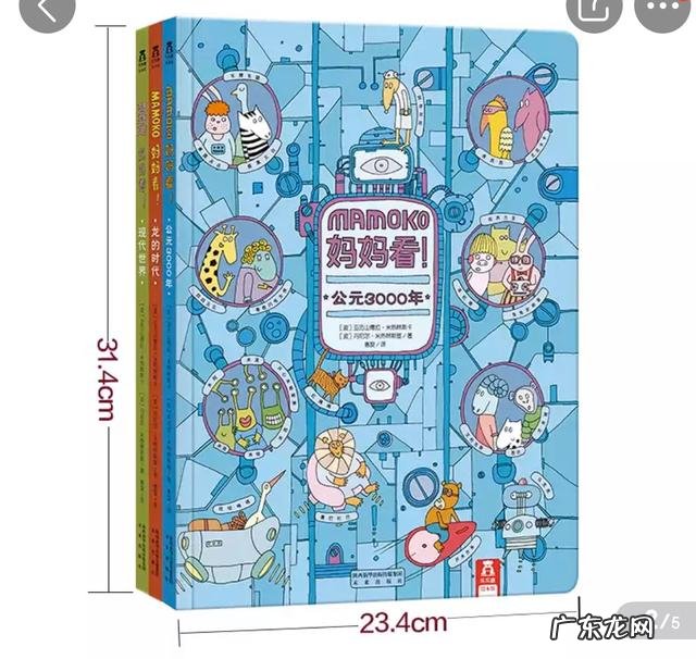 2岁的宝宝读什么绘本好要简短一点的绘本