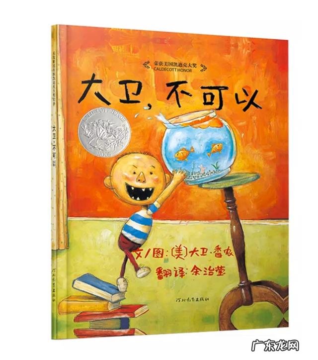 2岁的宝宝读什么绘本好要简短一点的绘本