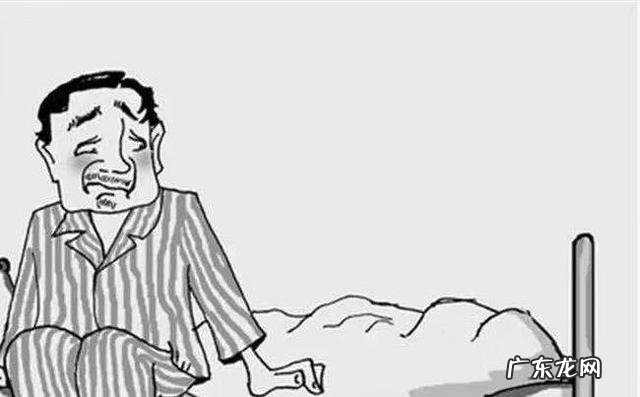 男人尿多、睡不着是什么原因?
