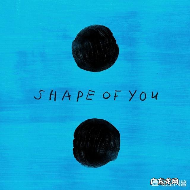 有哪些以S开头且比较欢快的英文歌