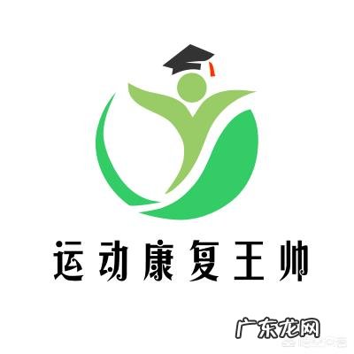 膝盖积液得了滑膜炎后适合什么运动?